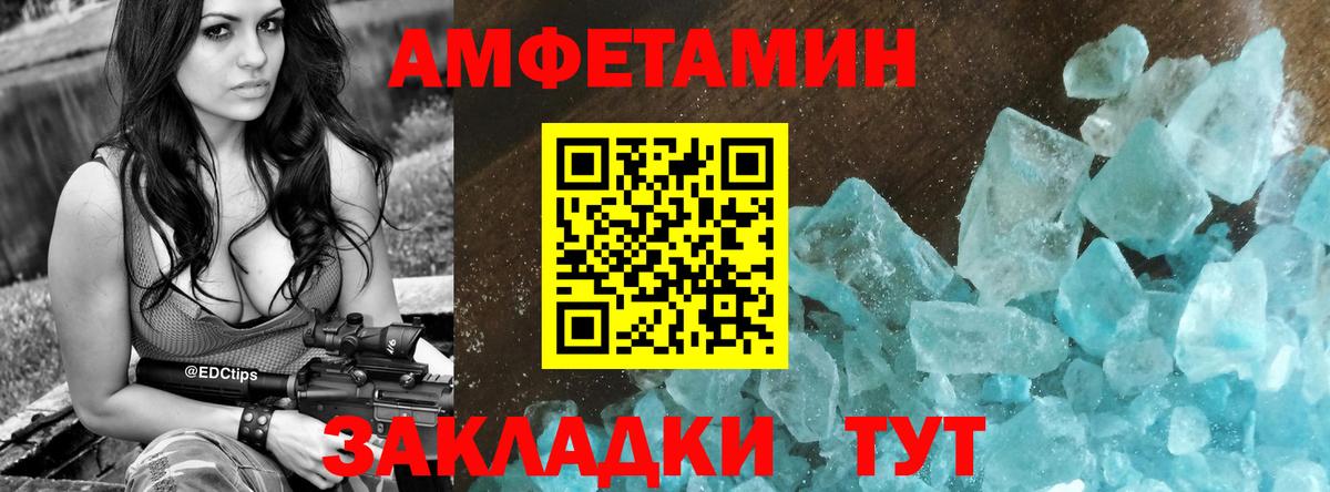 Батайск  Amphetamine 98%  Amphetamine  Вход с VPN  Амфетамин 