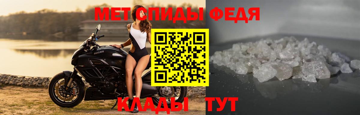 Амфетамин 97% Батайск