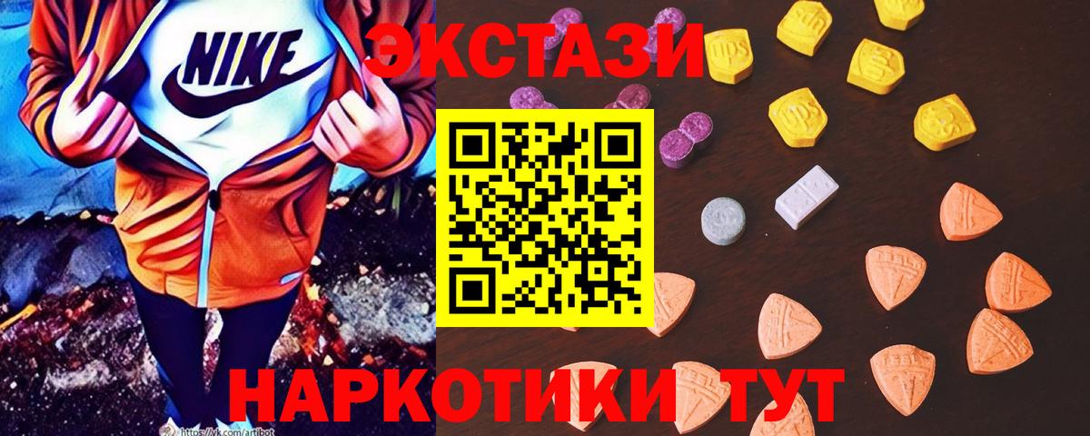Мефедрон Батайск