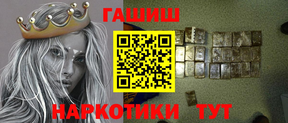 наркошоп  Вход с VPN  Батайск  Гашиш AMNESIA HAZE  ГАШ Cannabis 