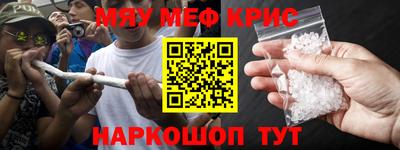 мдма Аргун