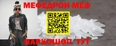 мдпв Апшеронск