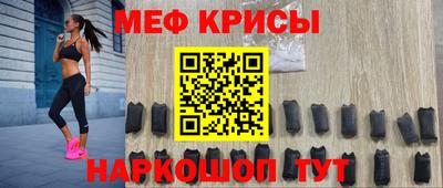 мефедрон VHQ Апрелевка