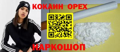 мдма Аргун