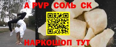 мефедрон VHQ Апрелевка