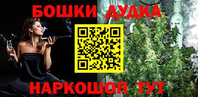 эйфоретик Усть-Джегута