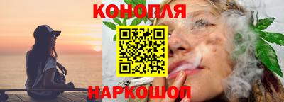 шишки Уссурийск