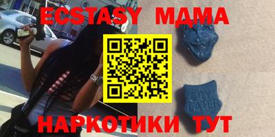 мдма Аргун