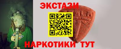 мдма Аргун