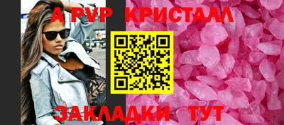 мефедрон VHQ Апрелевка