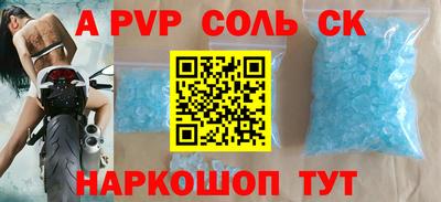 мефедрон VHQ Апрелевка