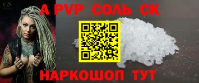 мдпв Апшеронск