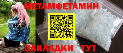 мефедрон VHQ Апрелевка