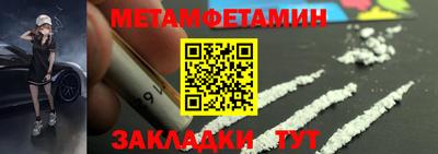 эйфоретик Усть-Джегута