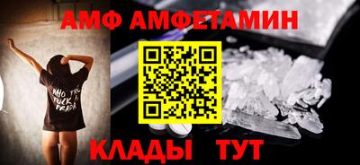 мефедрон VHQ Апрелевка