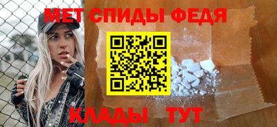 мефедрон VHQ Апрелевка