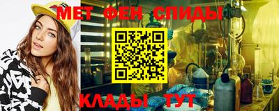 мефедрон VHQ Апрелевка