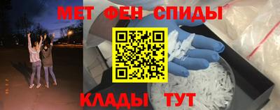 мдма Аргун