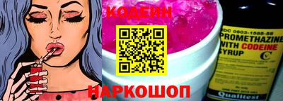 мефедрон VHQ Апрелевка