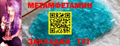 мефедрон VHQ Апрелевка