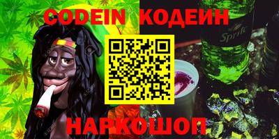 мефедрон VHQ Апрелевка