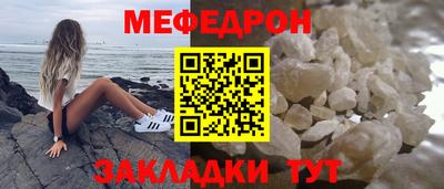 мдпв Апшеронск