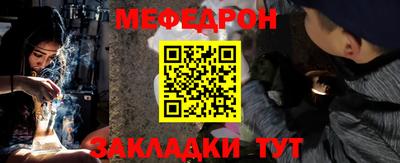 мдпв Апшеронск