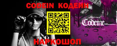 мефедрон VHQ Апрелевка