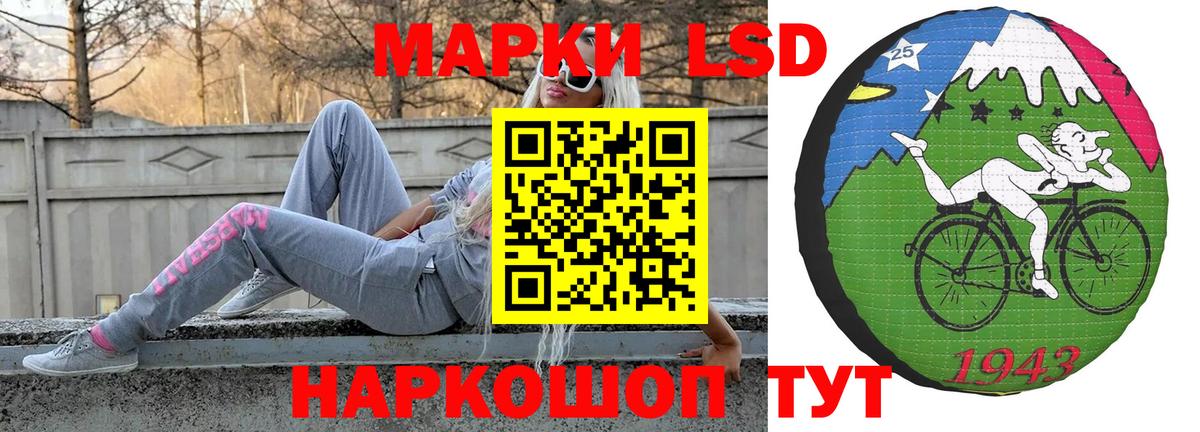 Батайск  ЛСД экстази ecstasy  Вход с VPN 