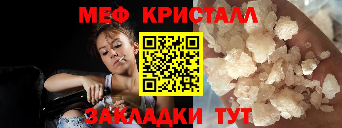 Мефедрон кристаллы  ГАШИШ  Батайск  ГАШИШ  АМФЕТАМИН кристаллы  Вход с VPN  КОКАИН 