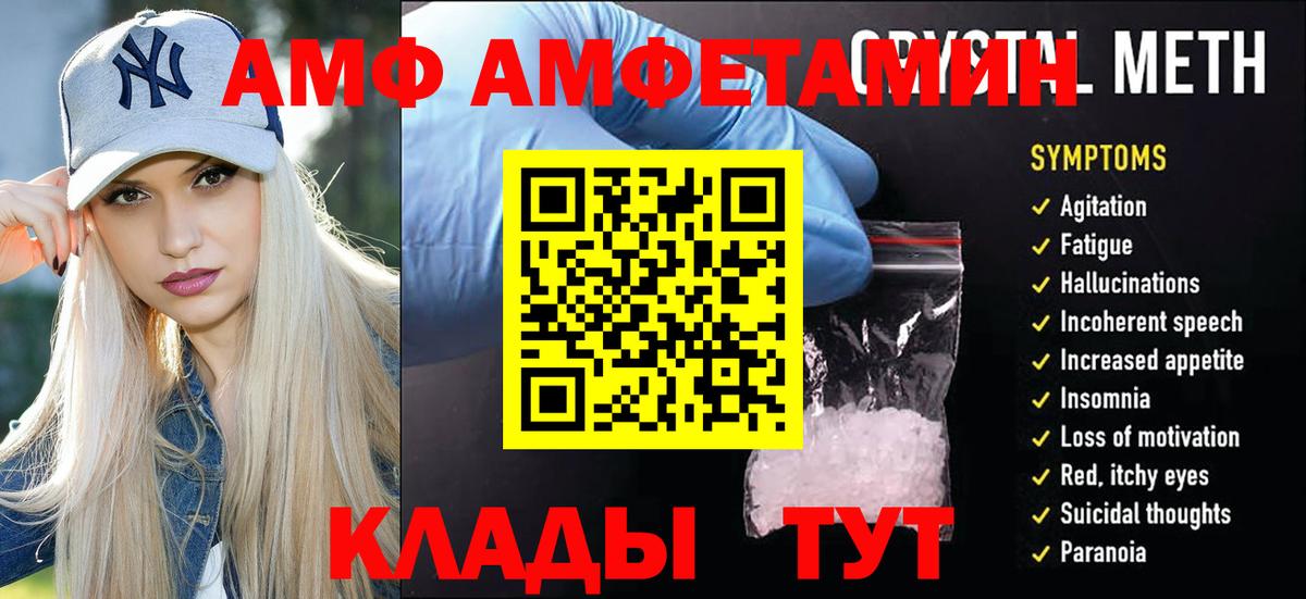 МЕТАМФЕТАМИН мет Батайск