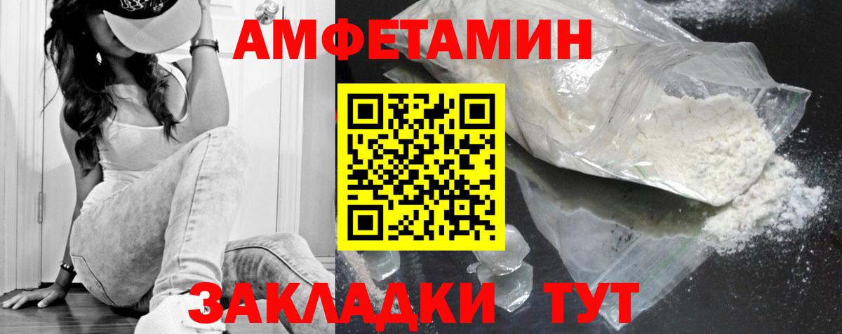 МЕТАМФЕТАМИН Декстрометамфетамин 99.9%  Вход с VPN  Батайск  МЕТАМФЕТАМИН Декстрометамфетамин 99.9% 