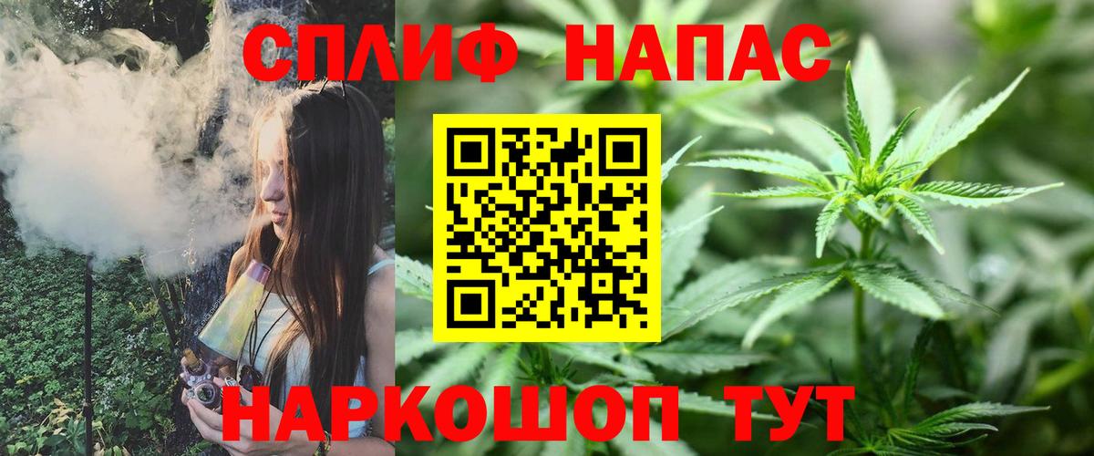 Шишки марихуана конопля  Конопля AK-47  Вход с VPN  Бошки Шишки семена  Каннабис VHQ  Батайск 